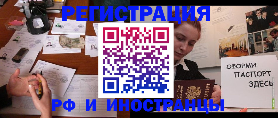 регистрация для школы в Альметьевске