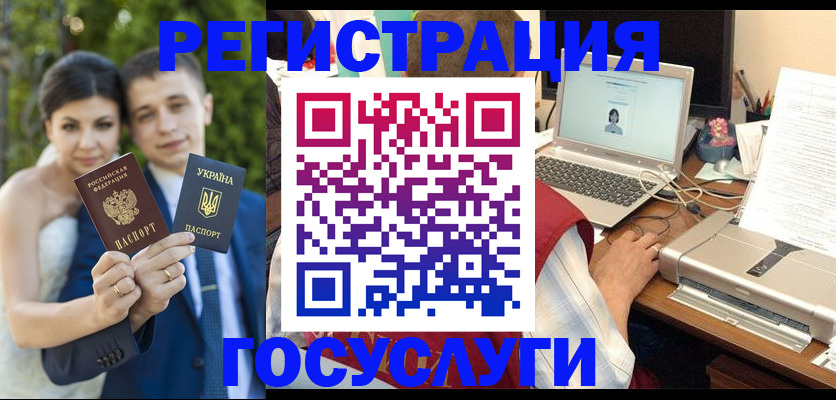 временная регистрация недорого в Альметьевске